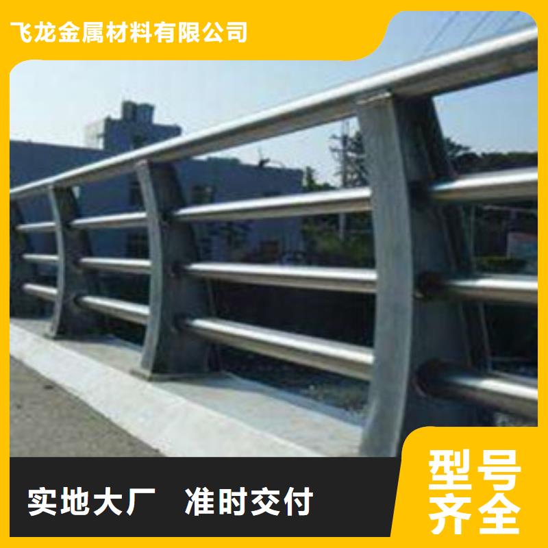 桥梁栏杆厂家大桥河道栏杆招商加盟