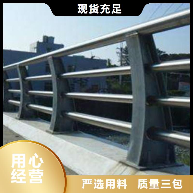 桥梁道路隔离护栏河道护栏设计制造销售服务一体