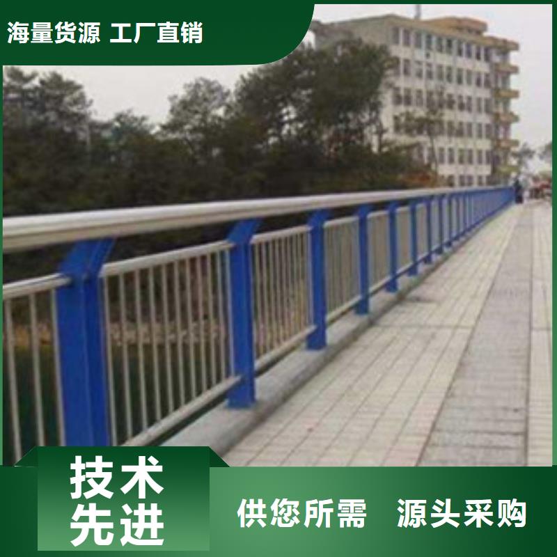 桥梁道路隔离护栏桥梁护栏真正的源头厂家