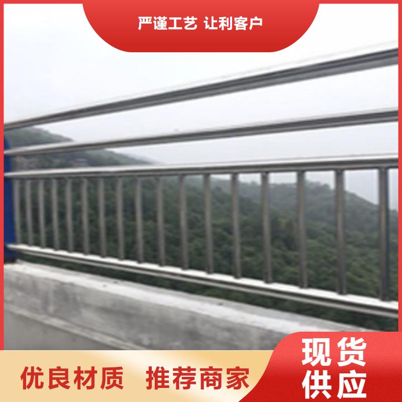 桥梁道路隔离护栏桥梁景观护栏物美价优