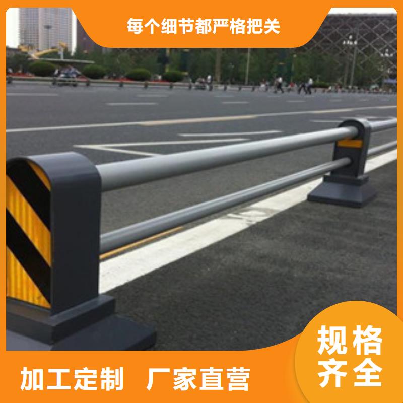 桥梁道路隔离护栏桥梁景观护栏现货满足大量采购