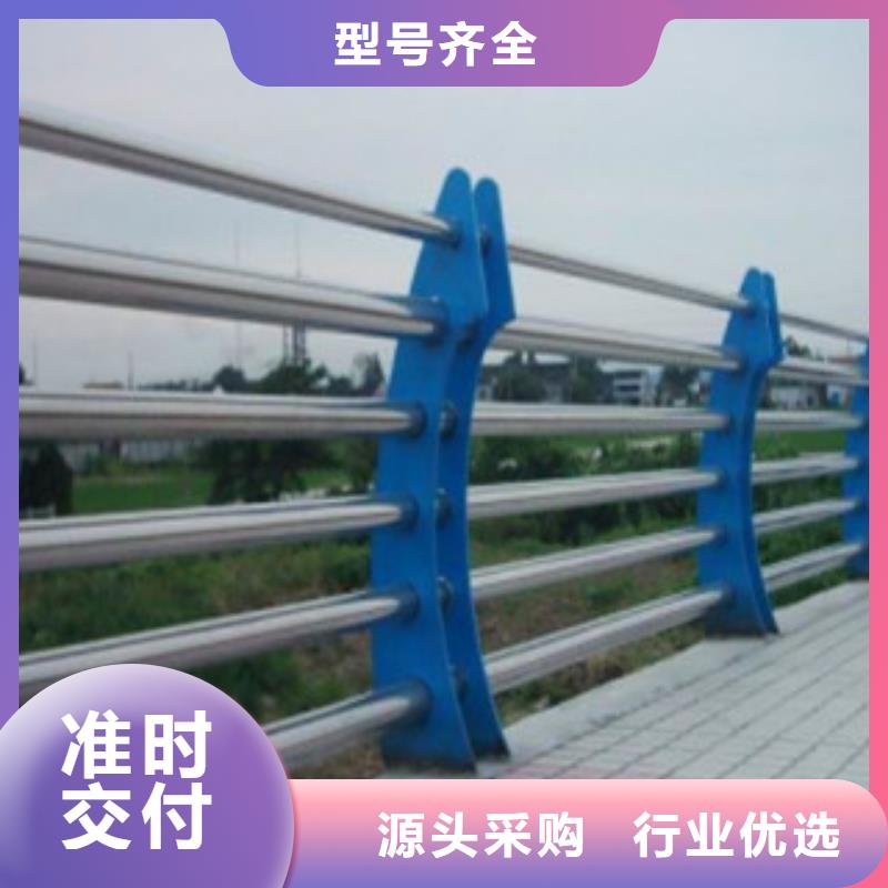 304不锈钢复合管桥梁护栏精挑细选好货