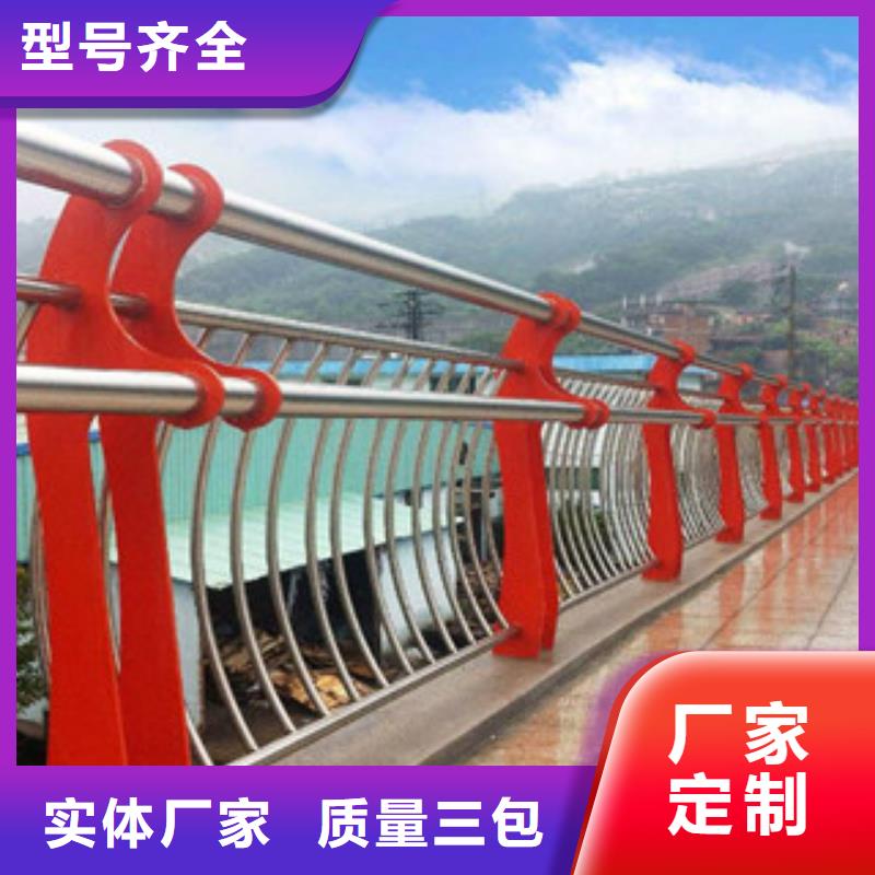 304不锈钢复合管【防撞护栏】量大更优惠