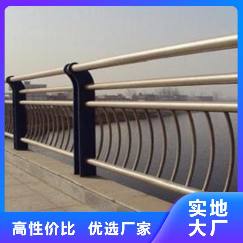304不锈钢复合管【桥梁防撞护栏】专业生产团队