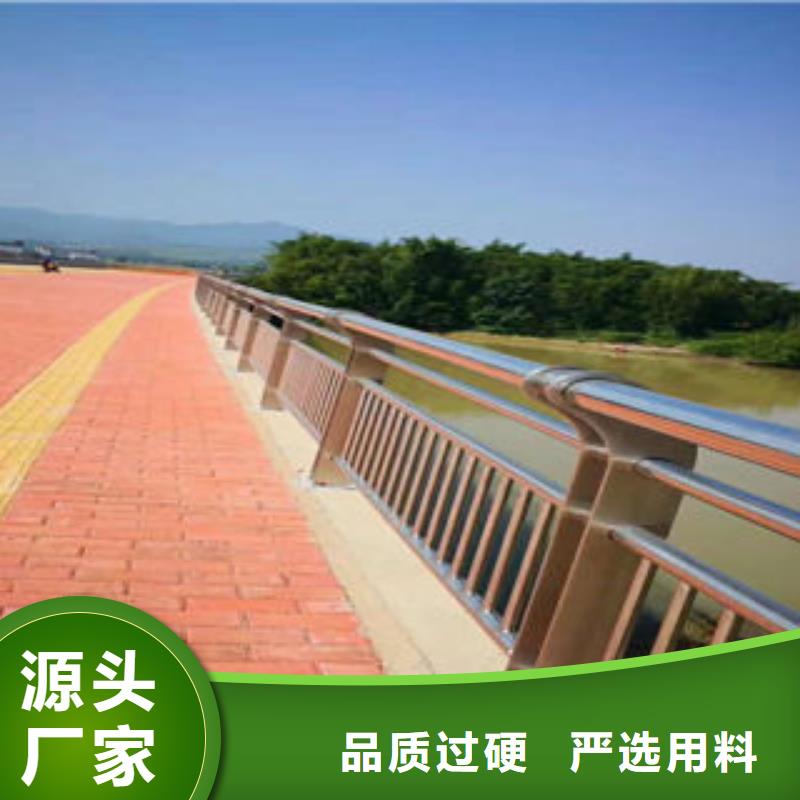 304不锈钢复合管LED灯光护栏闪电发货