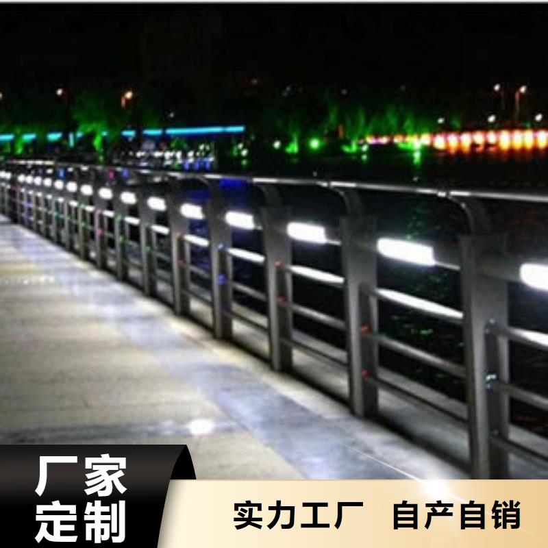 304不锈钢复合管LED灯光护栏常年出售