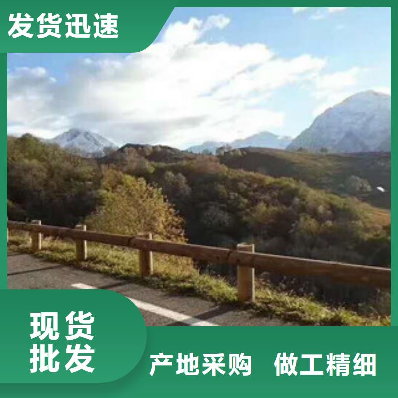 钢背木护栏厂家城市景观栏杆护栏厂家信誉商家