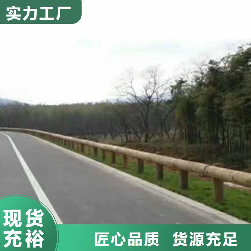 钢背木护栏灯光护栏好产品价格低