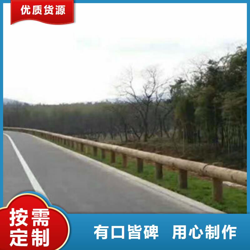 【钢背木护栏防撞护栏合作共赢】