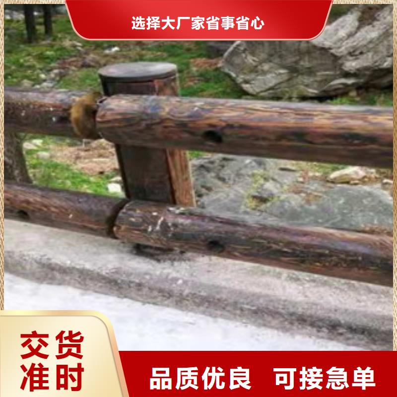 钢背木护栏-桥梁景观护栏工厂采购