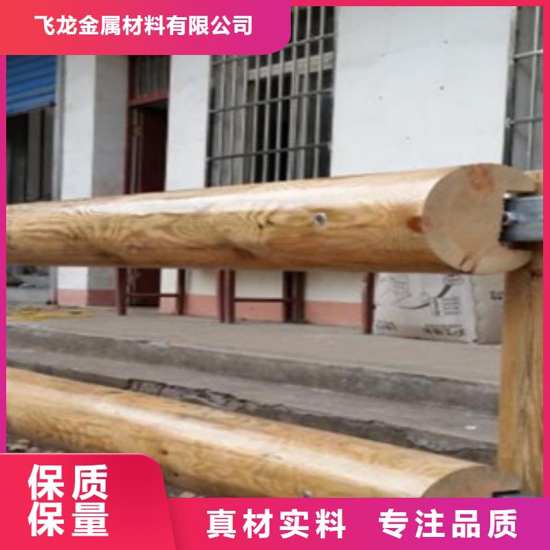 钢背木护栏厂家公园河道栏杆景区改造