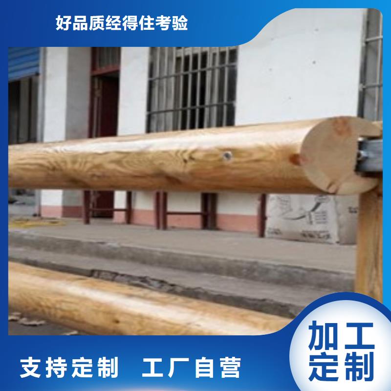 生产钢背木护栏厂家桥梁灯光护栏厂家护栏生产厂家