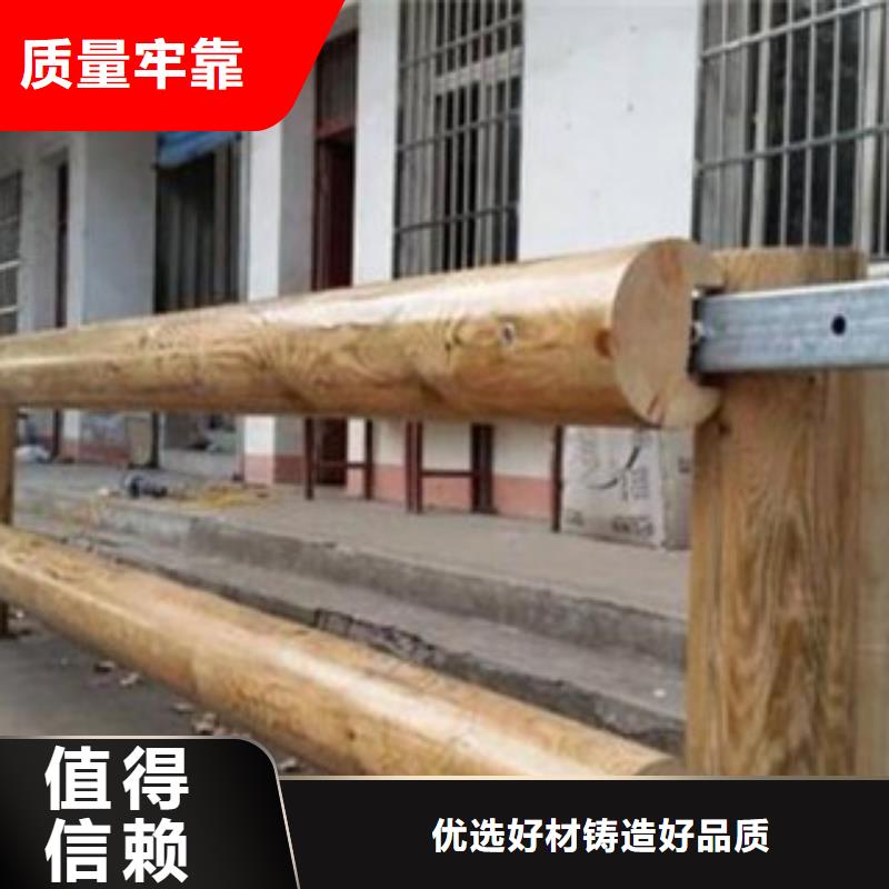 附近(飞龙)钢背木护栏厂家不锈钢栏杆护栏厂家护栏订做