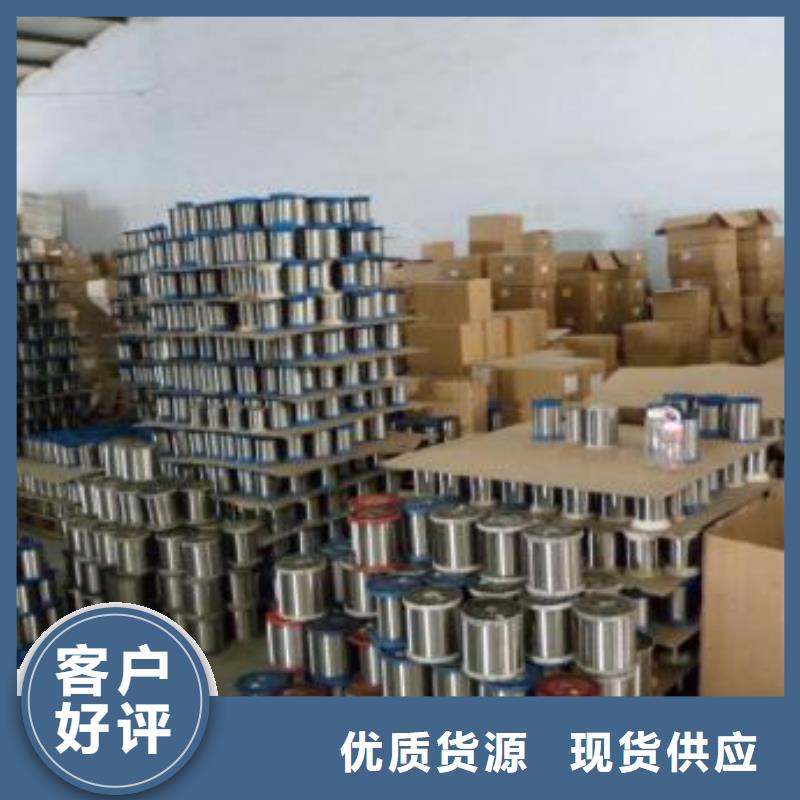 终于发现316L不锈钢丝耐腐蚀今日价格