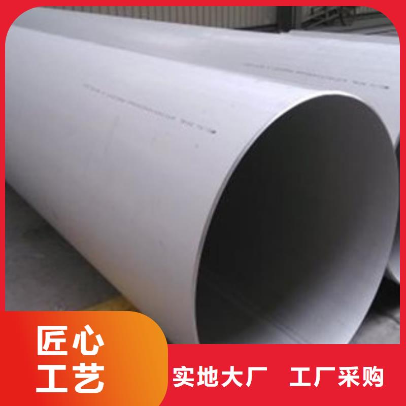 不锈钢管不锈钢板价格源头采购