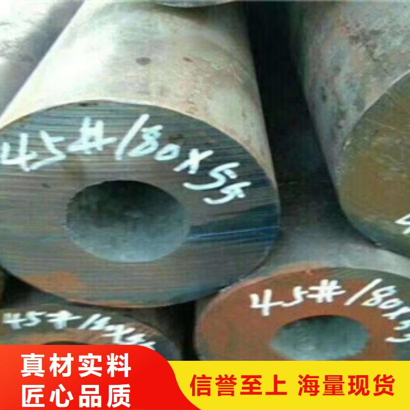 热轧钢管冷轧钢管买的放心