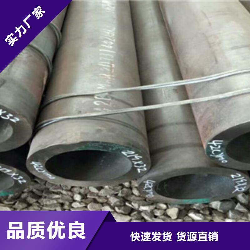 热轧钢管冷拔钢管现货采购