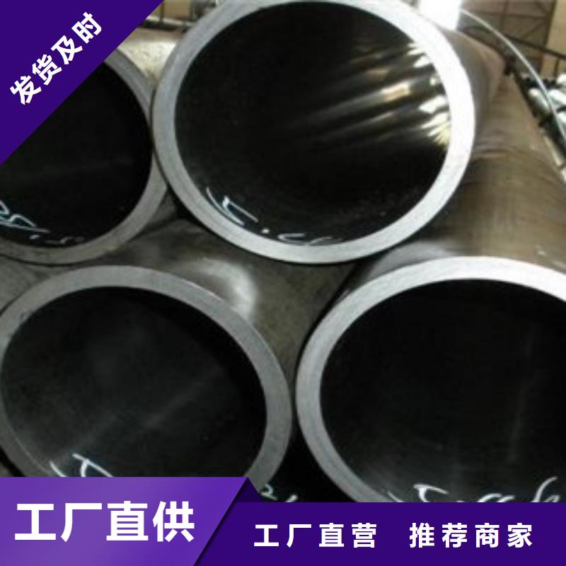 珩磨钢管,精密无缝管放心得选择