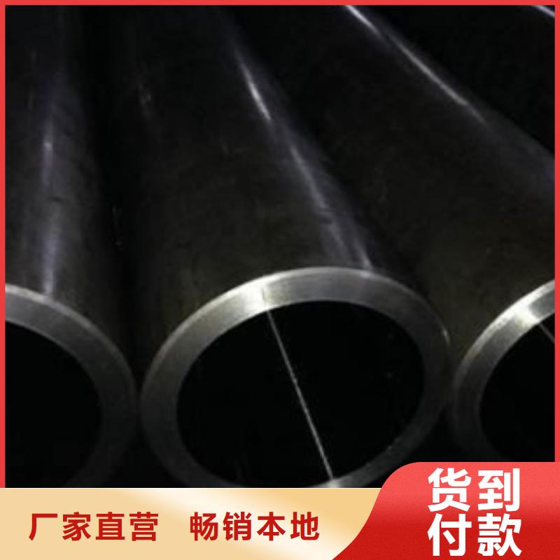 珩磨钢管_冷拔钢管定制不额外收费