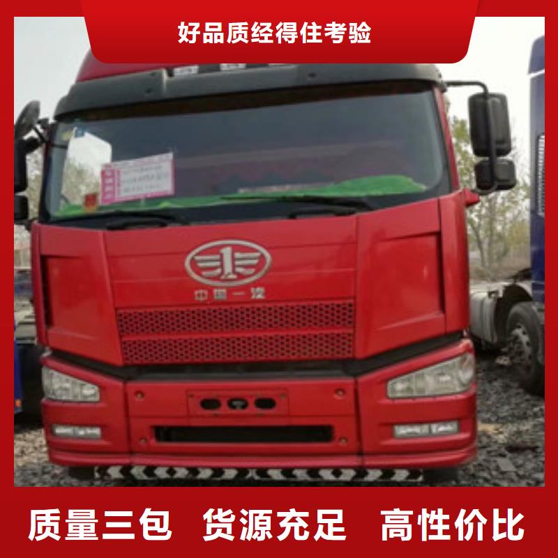 【二手车】收售牵引车自卸车搅拌车快速物流发货