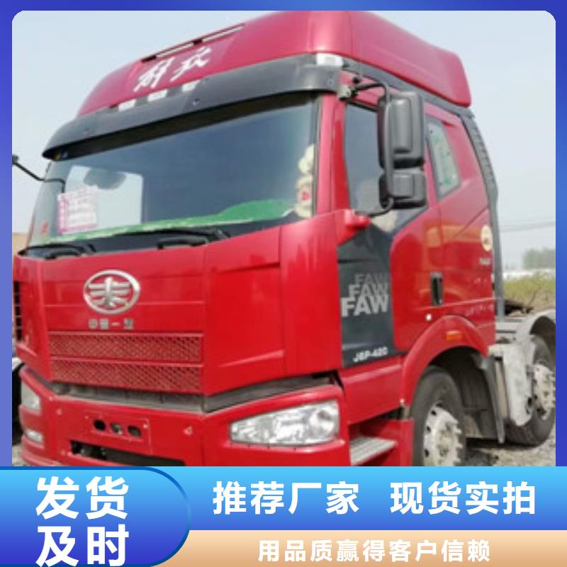 二手车,梁山二手车实时报价