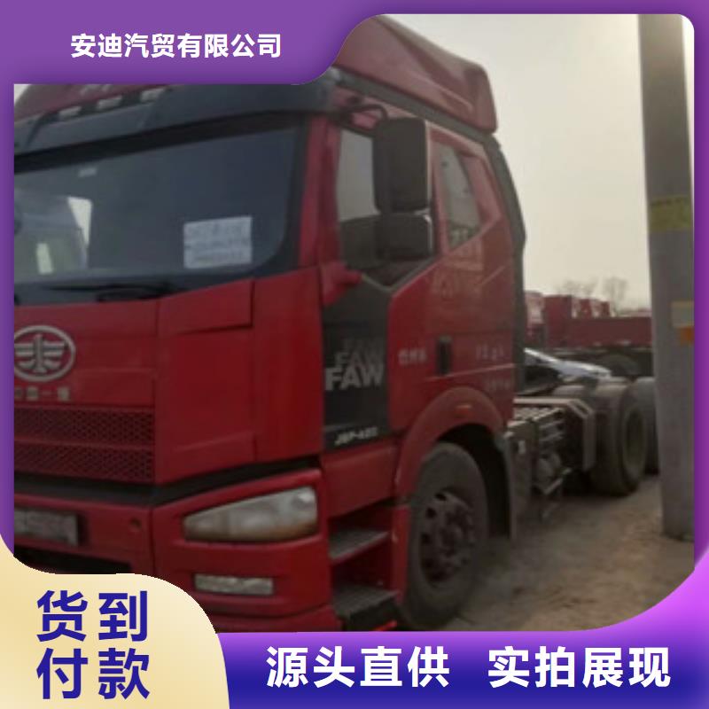 二手车梁山二手车实力见证