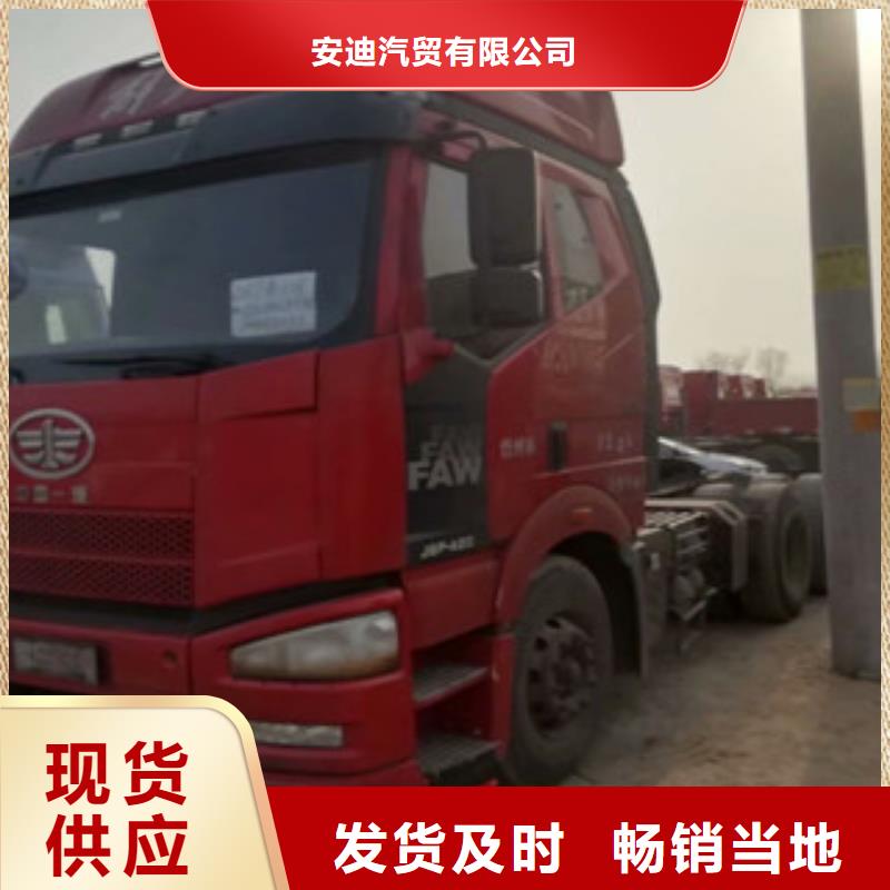 二手车梁山二手车实力见证