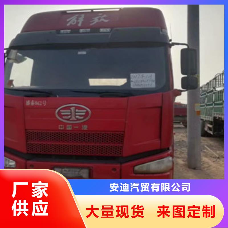 二手车新车牵引车6万包上路实力厂家