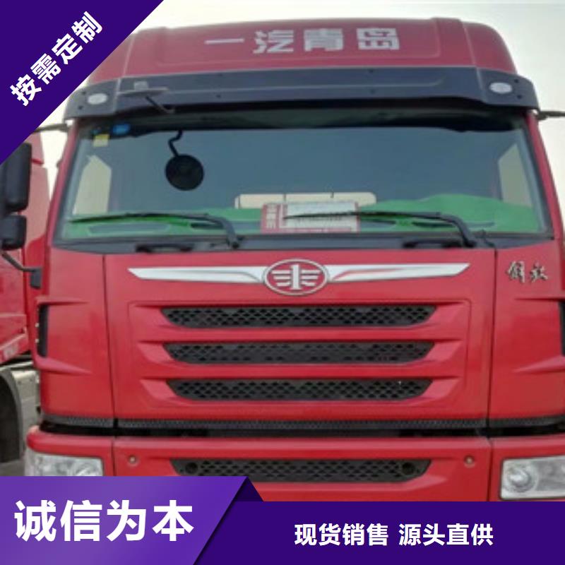 二手车梁山二手车质量安心