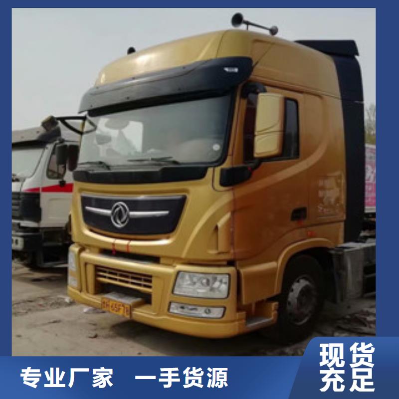 二手车-收售牵引车自卸车搅拌车保障