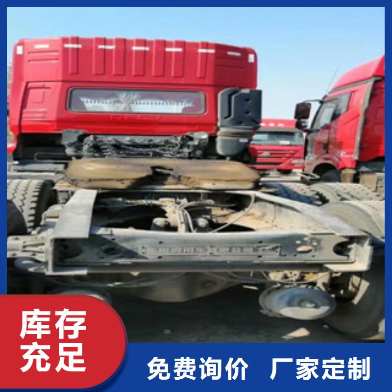 【二手车】收售牵引车自卸车搅拌车快速物流发货