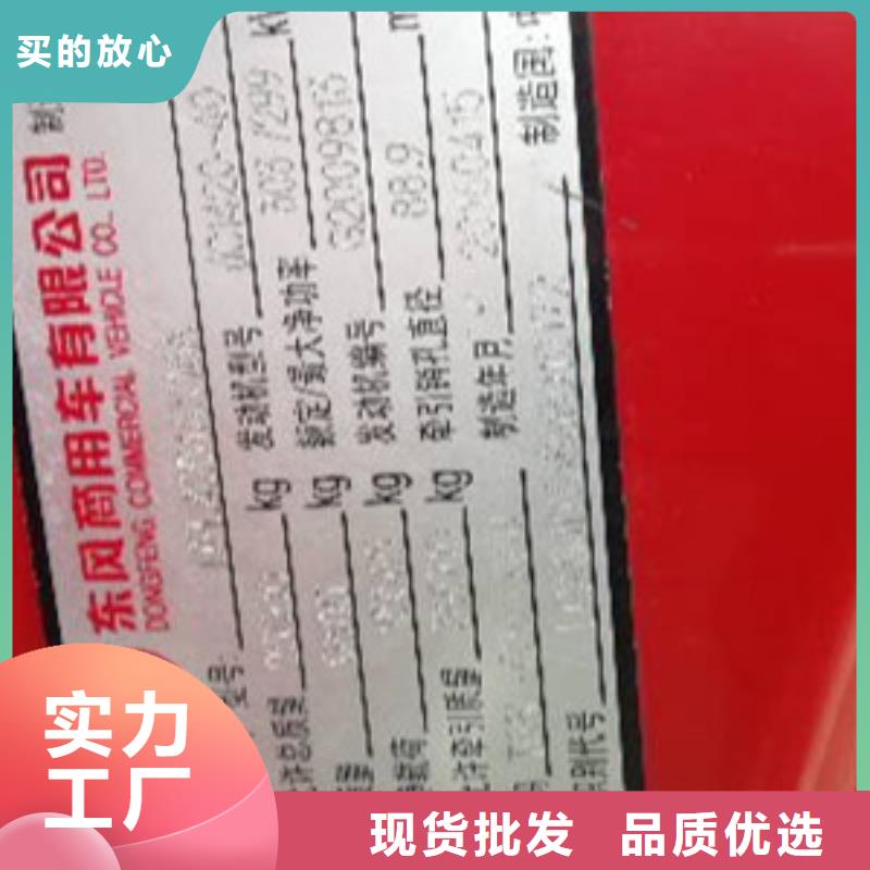 【挂车梁山二手车经验丰富质量放心】