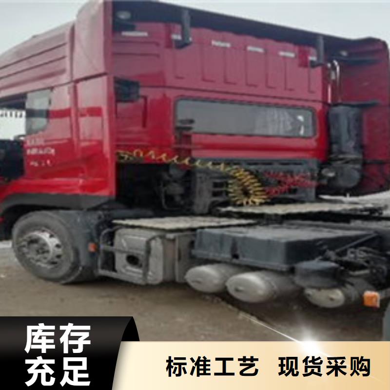挂车收售牵引车自卸车搅拌车高质量高信誉