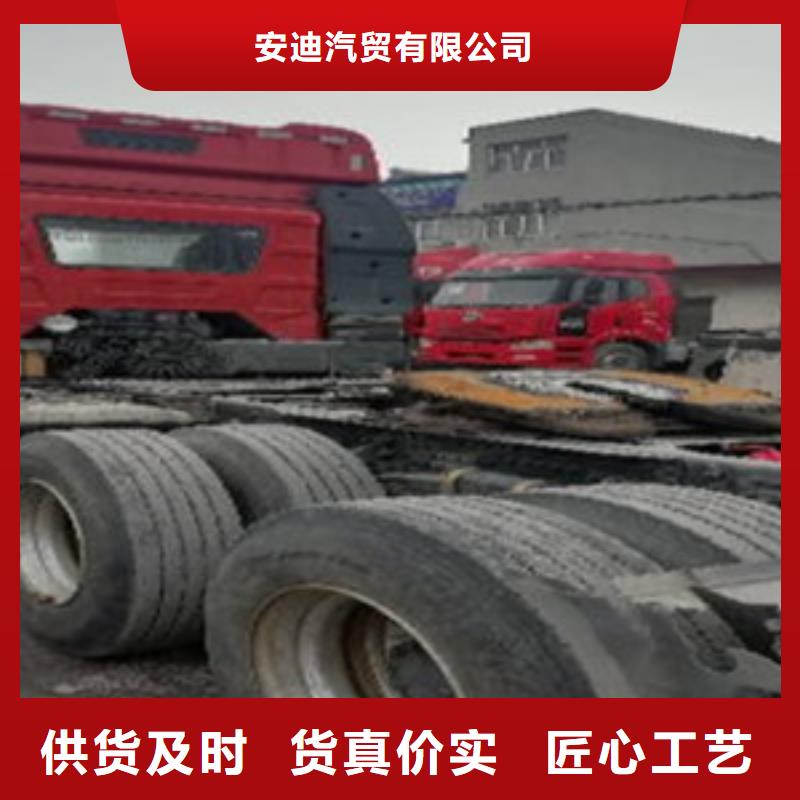 【挂车收售牵引车自卸车搅拌车实地大厂】