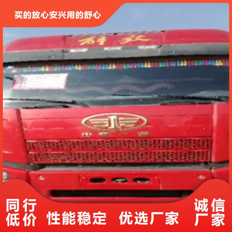 挂车收售牵引车自卸车搅拌车专业生产团队