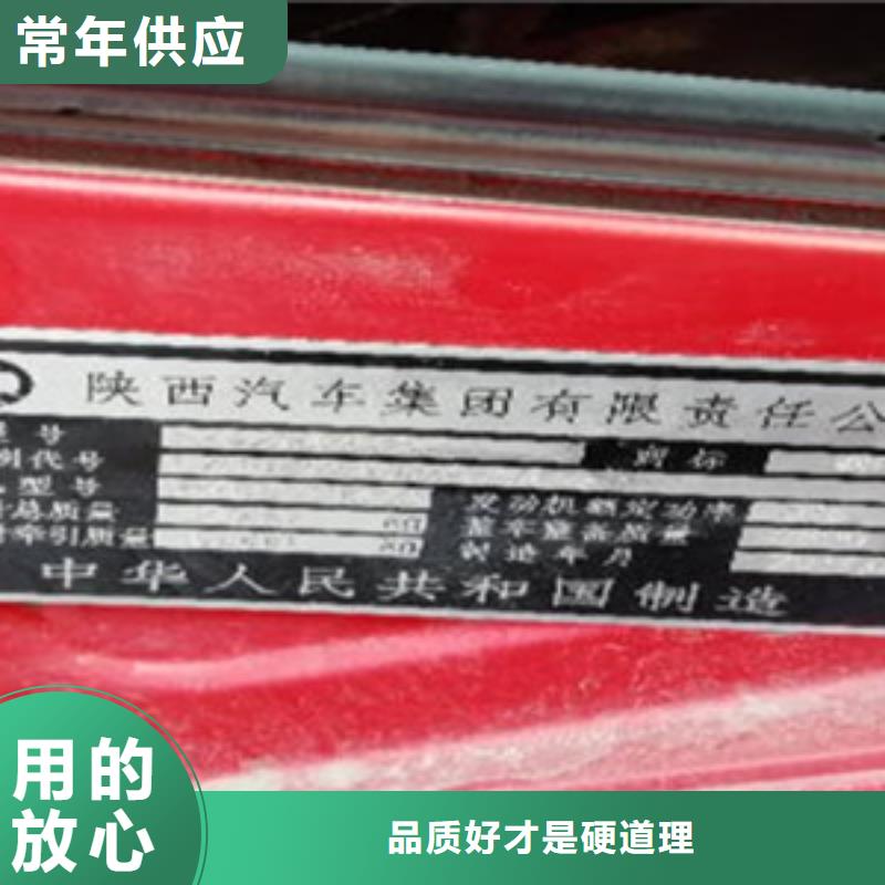 挂车_轿运车质量为本
