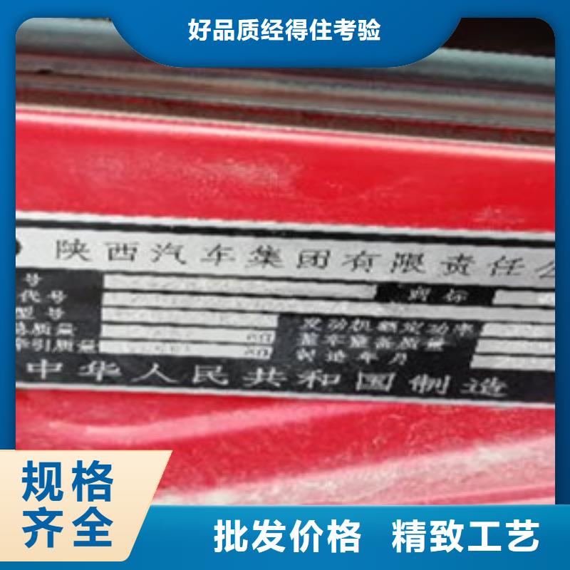 挂车轿运车多种规格库存充足