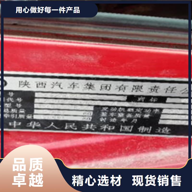挂车_收售牵引车自卸车搅拌车源厂供货