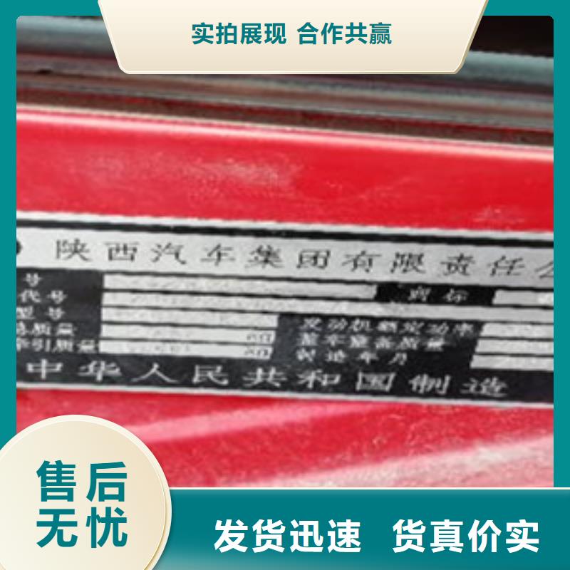挂车收售牵引车自卸车搅拌车专业生产团队