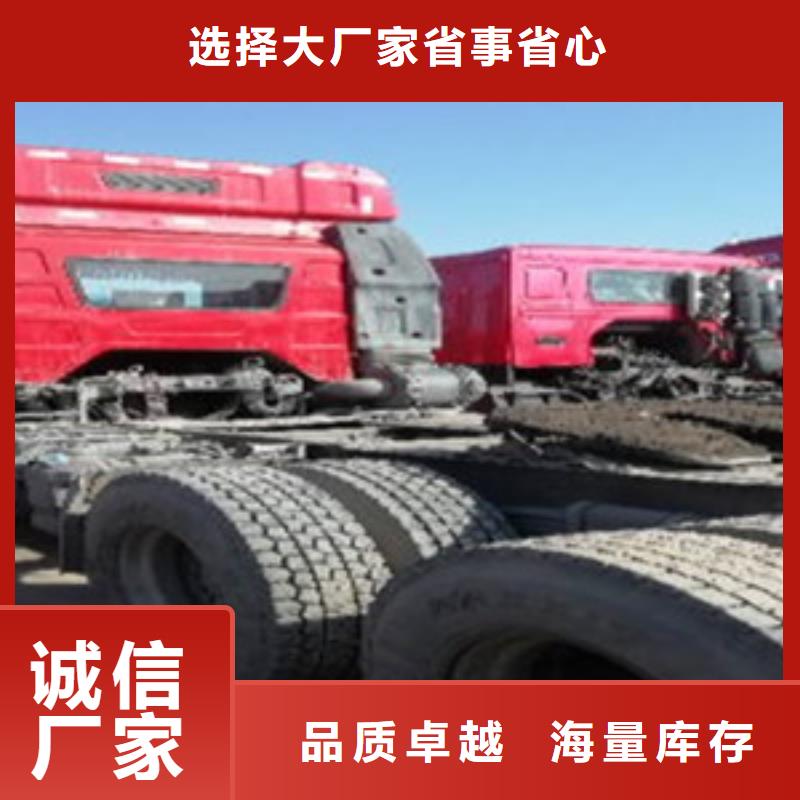 挂车_收售牵引车自卸车搅拌车源厂供货