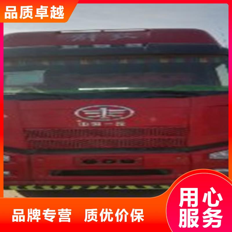 【挂车梁山二手车经验丰富质量放心】