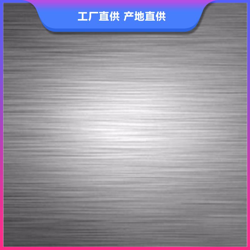 沙田镇304不锈钢板