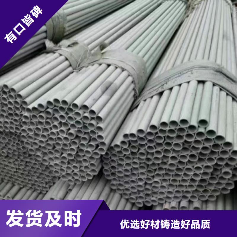 不锈钢管,不锈钢板匠心品质