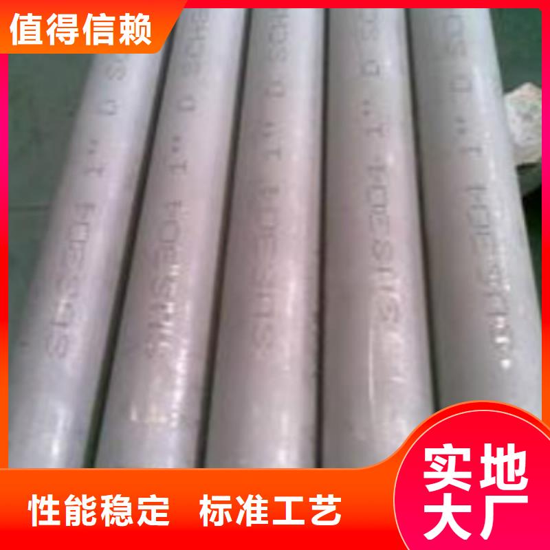 不锈钢管不锈钢板厂家可零售可批发