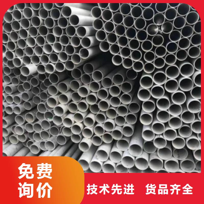 【不锈钢管304不锈钢管市场报价】