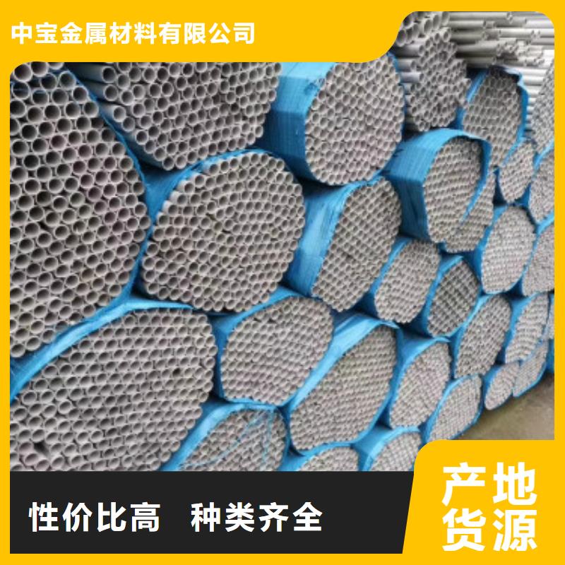 不锈钢管321不锈钢板细节展示
