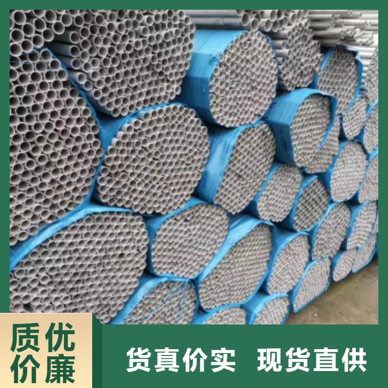 不锈钢管304不锈钢管每一处都是匠心制作