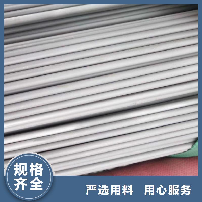 不锈钢管304不锈钢板联系厂家