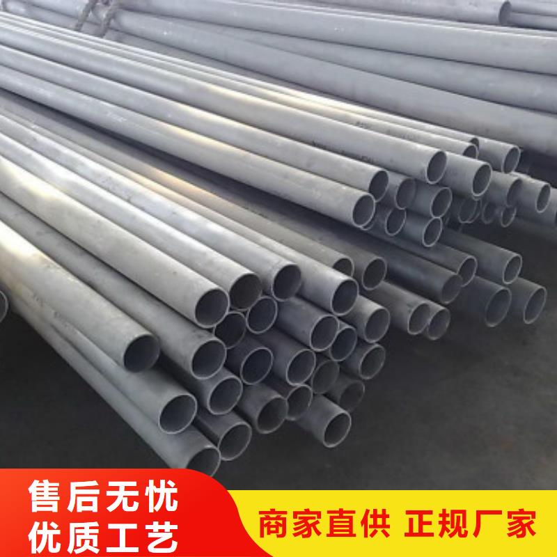 涞源2520不锈钢管