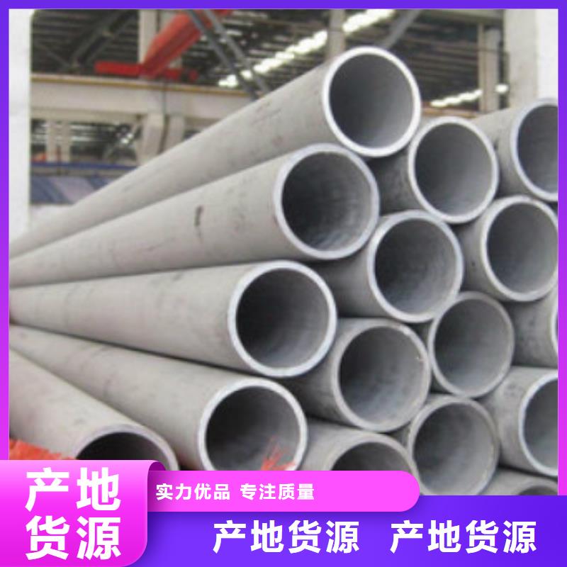 神池工业不锈钢管价格